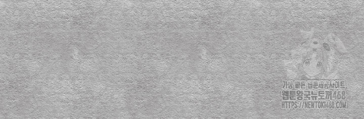 You Want to do it With a Woman You Don’t Know? Raw - Chapter 87 [photo 7] - MangaPorn