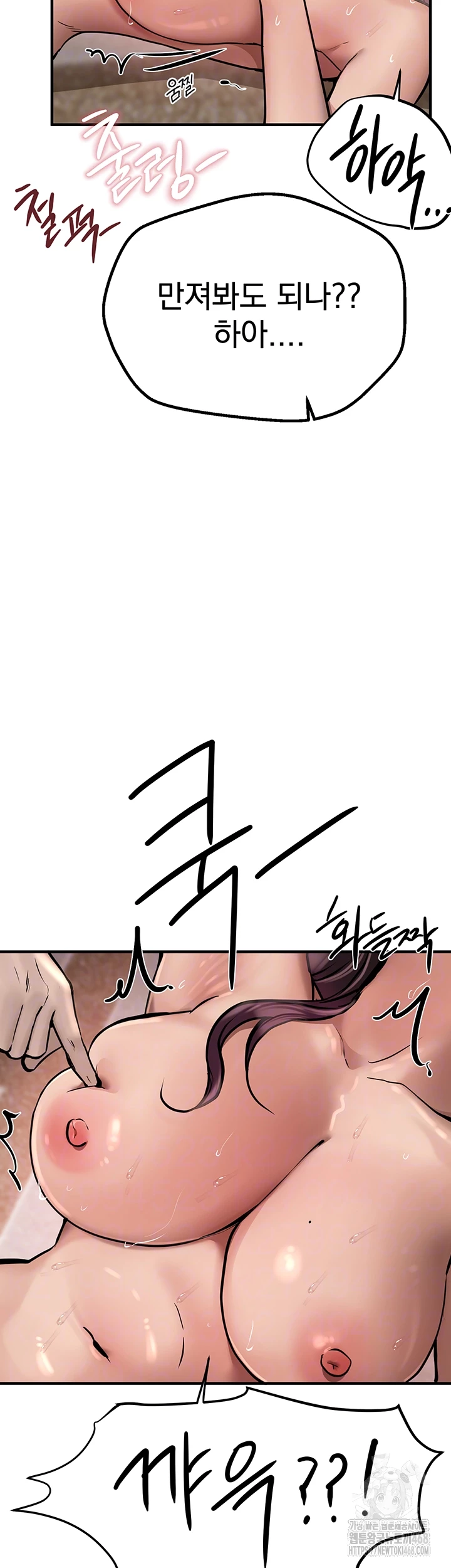 Beautiful Days Raw - Chapter 24 [photo 12] - MangaPorn