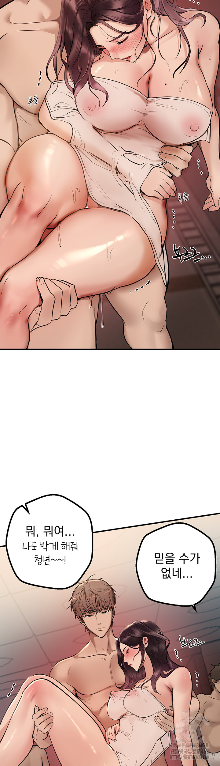 Beautiful Days Raw - Chapter 24 [photo 28] - MangaPorn