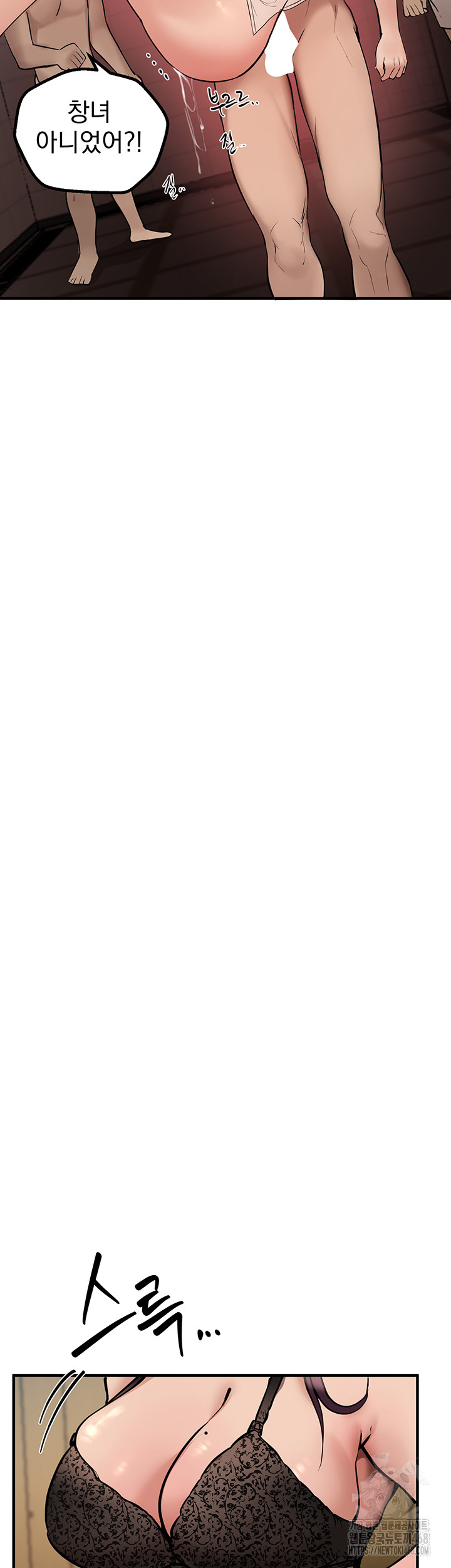 Beautiful Days Raw - Chapter 24 [photo 29] - MangaPorn