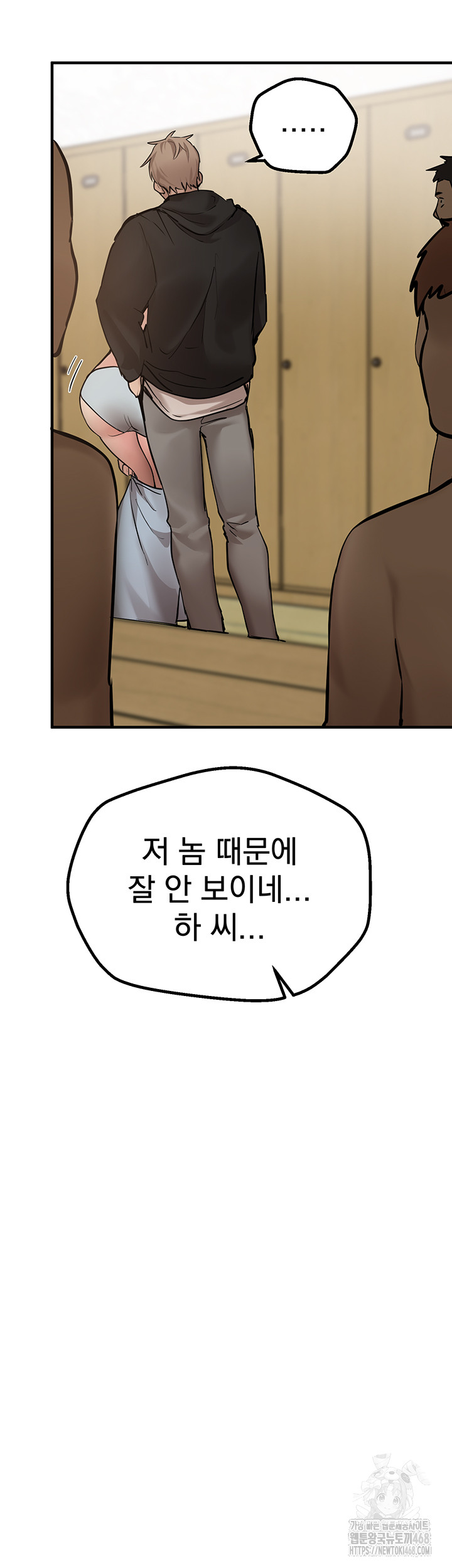 Beautiful Days Raw - Chapter 24 [photo 33] - MangaPorn