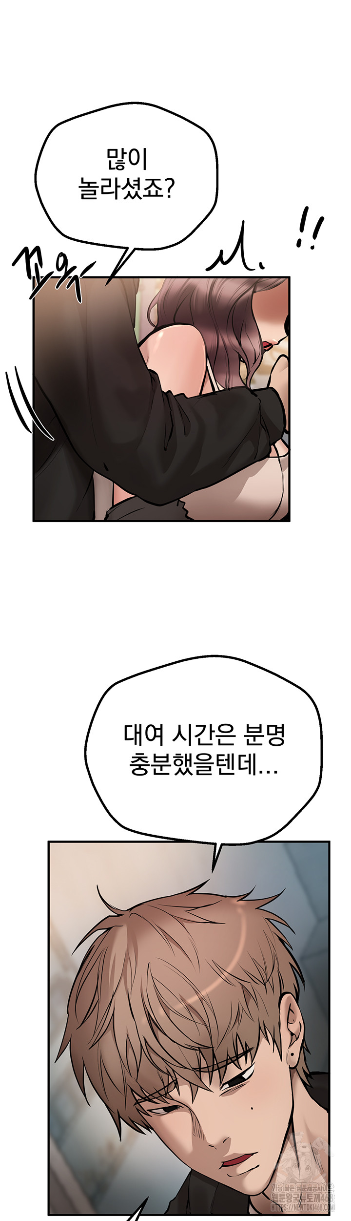 Beautiful Days Raw - Chapter 24 [photo 37] - MangaPorn