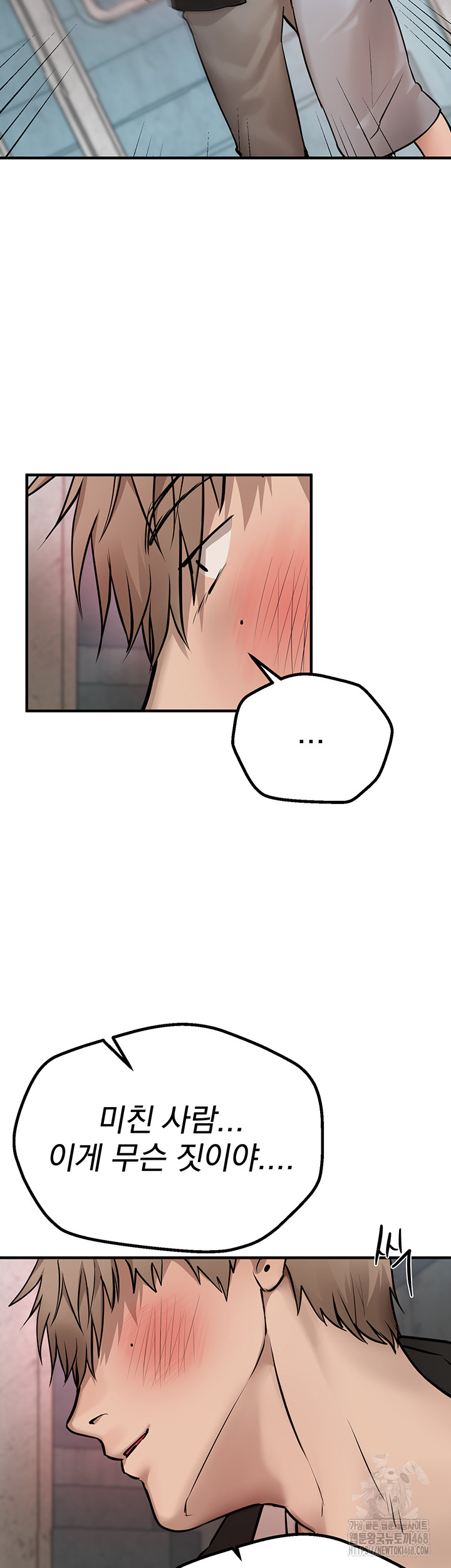 Beautiful Days Raw - Chapter 24 [photo 39] - MangaPorn