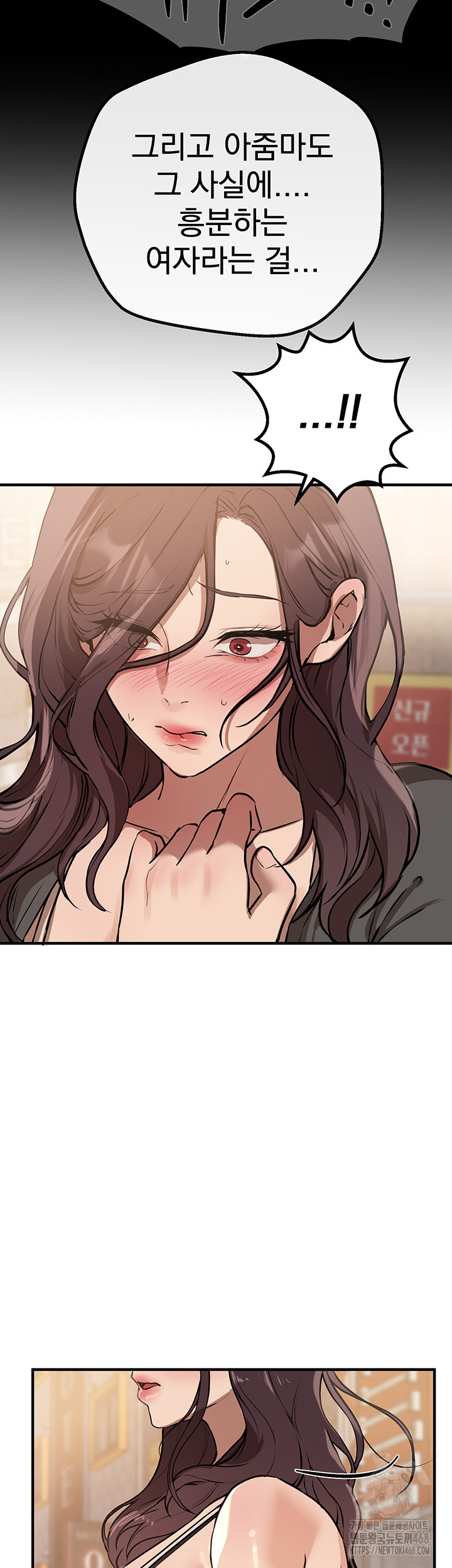 Beautiful Days Raw - Chapter 24 [photo 44] - MangaPorn