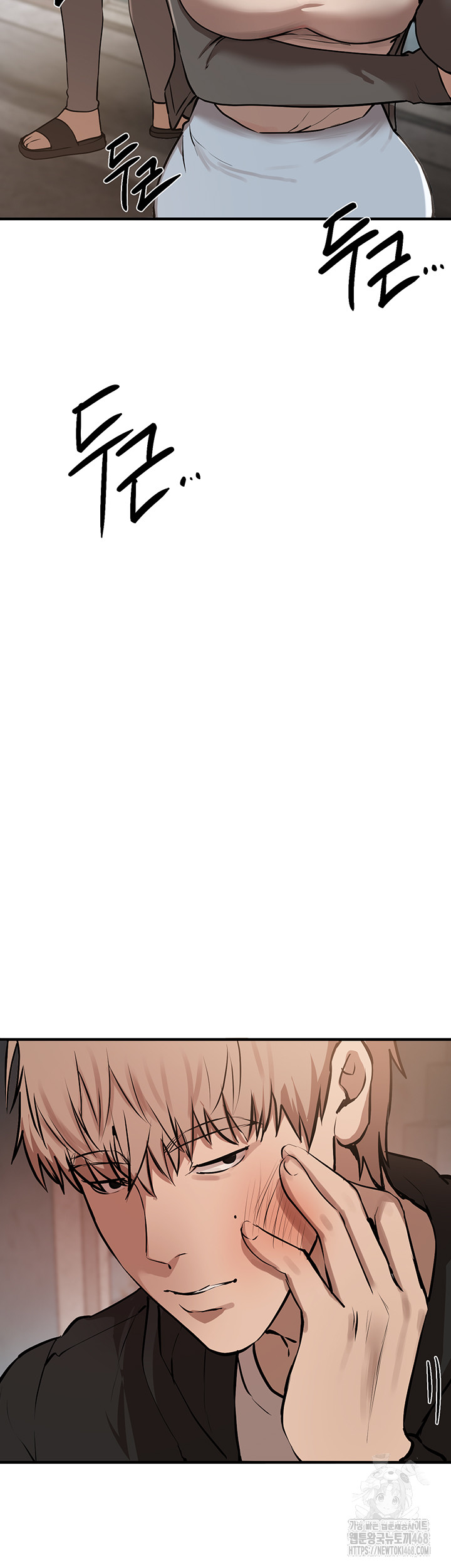 Beautiful Days Raw - Chapter 24 [photo 46] - MangaPorn