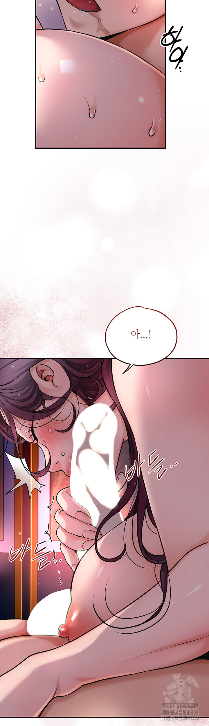 Brothel Raw - Chapter 42 [photo 10] - MangaPorn