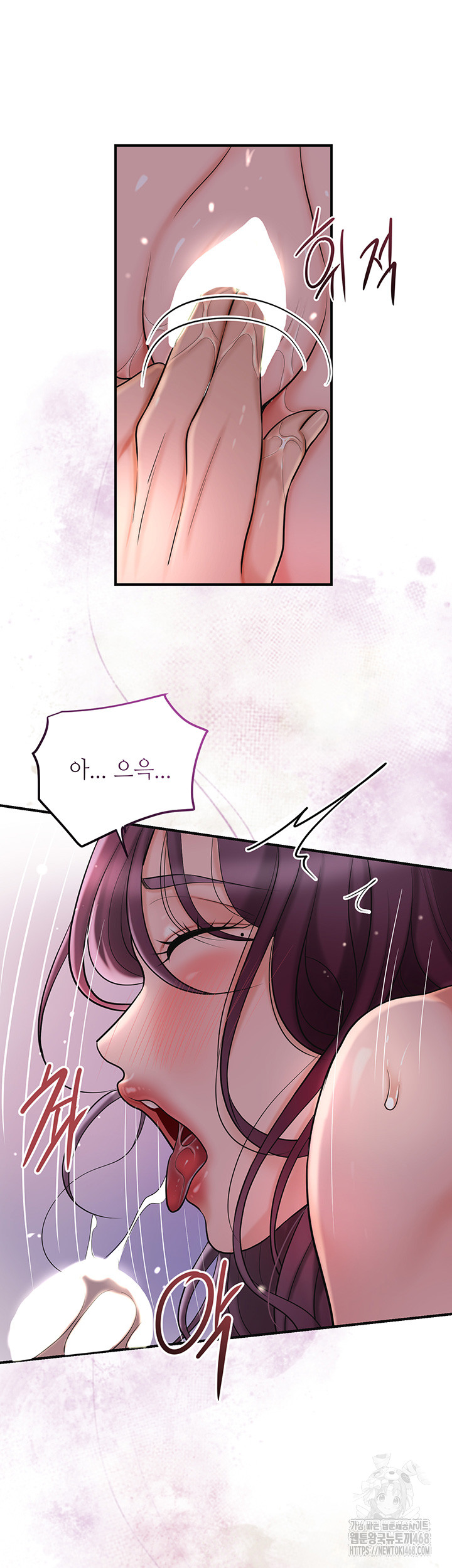 Brothel Raw - Chapter 42 [photo 2] - MangaPorn