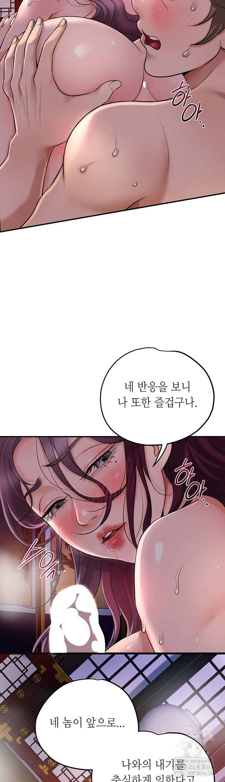 Brothel Raw - Chapter 42 [photo 21] - MangaPorn