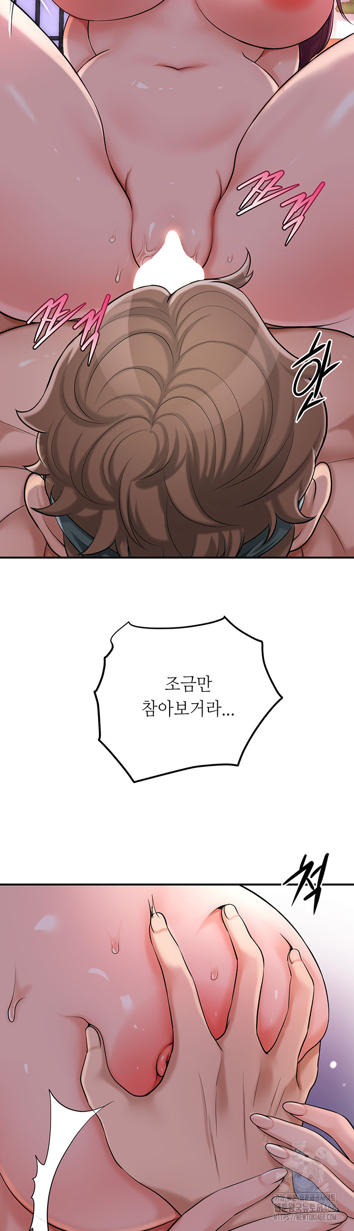 Brothel Raw - Chapter 42 [photo 28] - MangaPorn