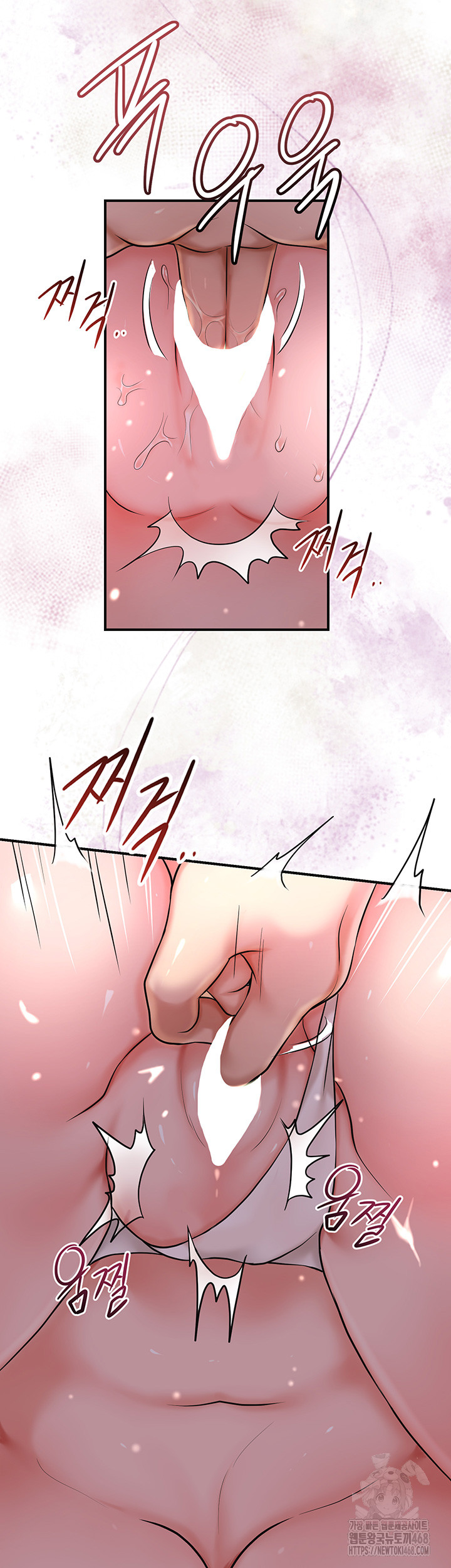 Brothel Raw - Chapter 42 [photo 3] - MangaPorn