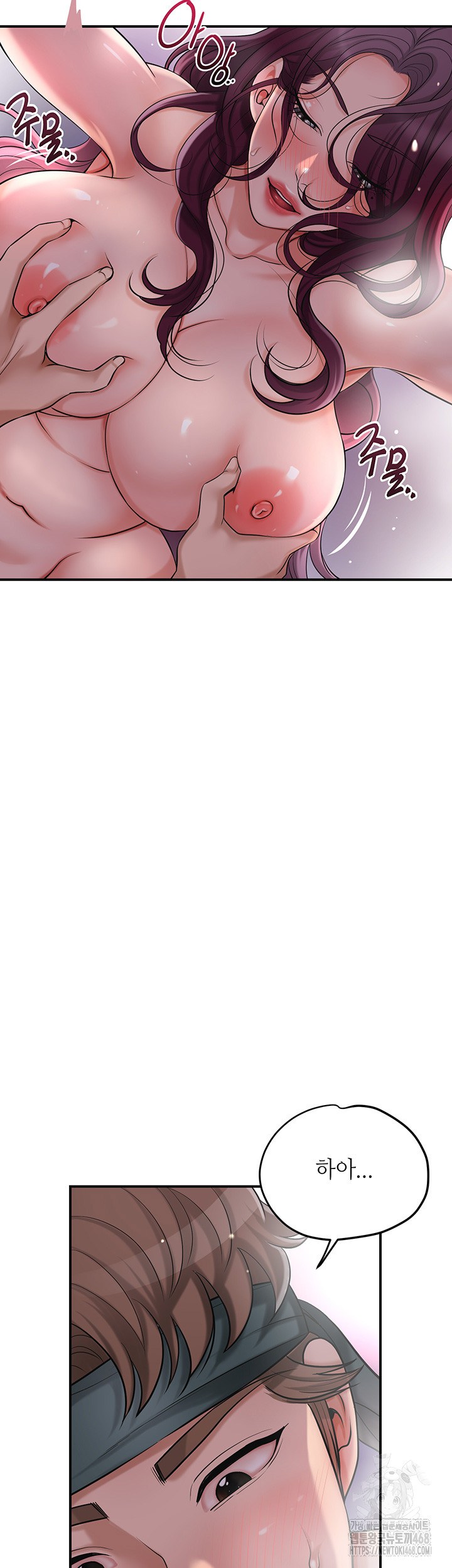 Brothel Raw - Chapter 42 [photo 32] - MangaPorn