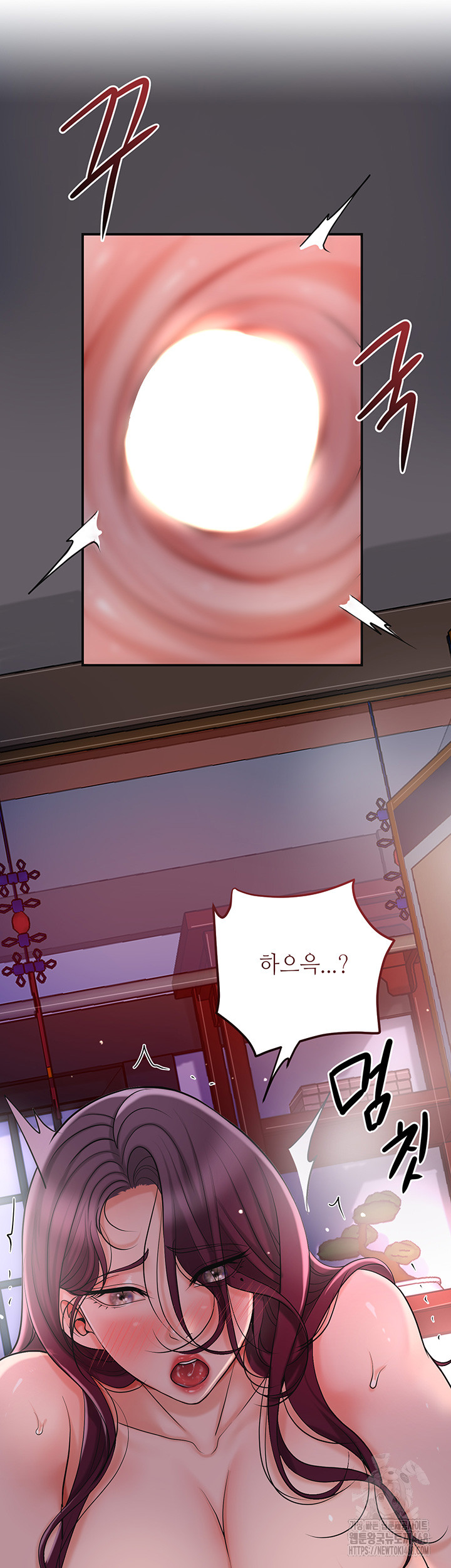 Brothel Raw - Chapter 42 [photo 42] - MangaPorn