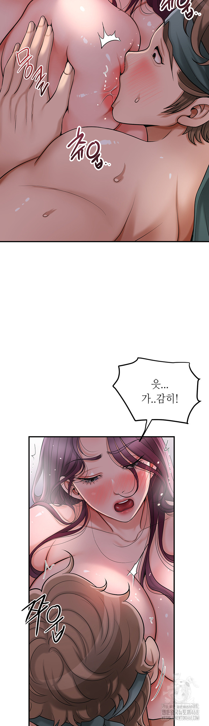 Brothel Raw - Chapter 42 [photo 49] - MangaPorn