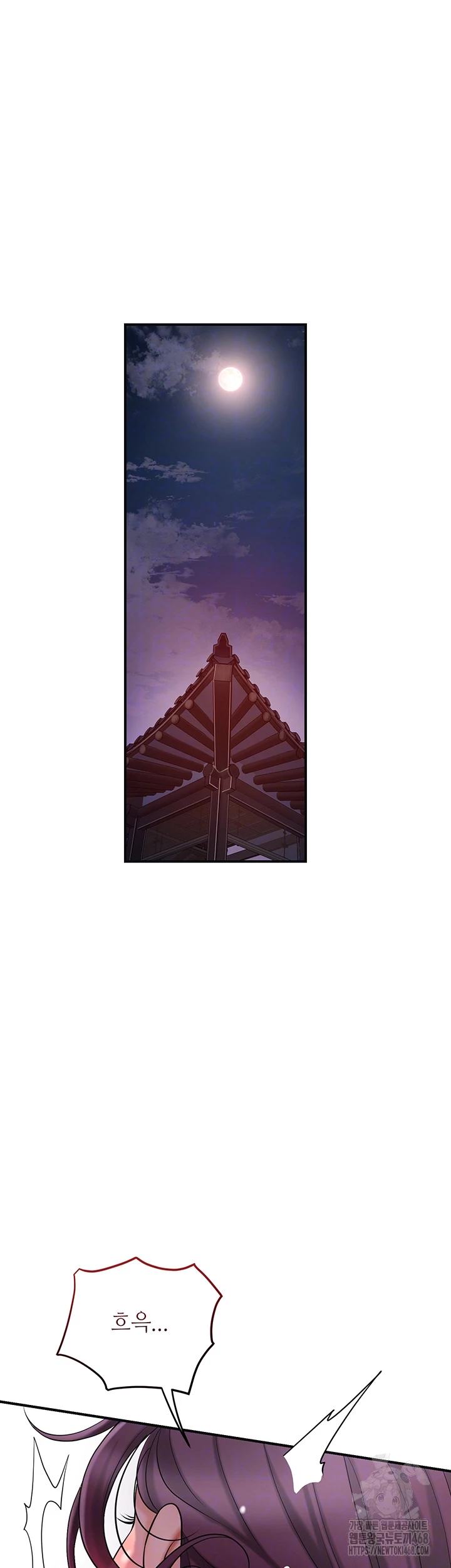 Brothel Raw - Chapter 42 [photo 6] - MangaPorn