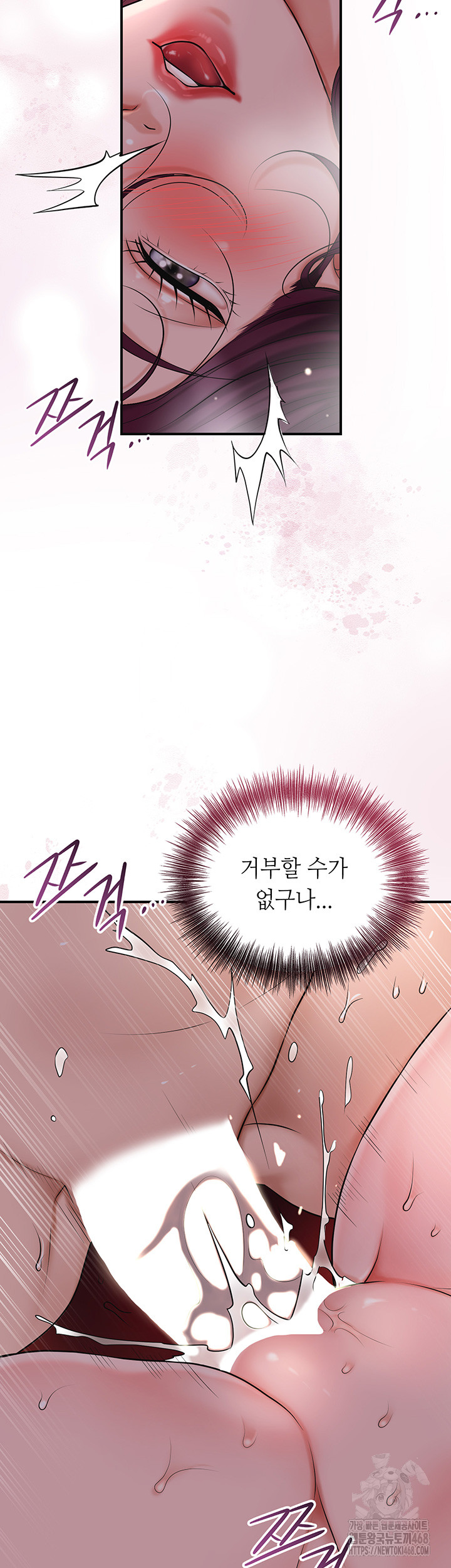 Brothel Raw - Chapter 43 [photo 15] - MangaPorn