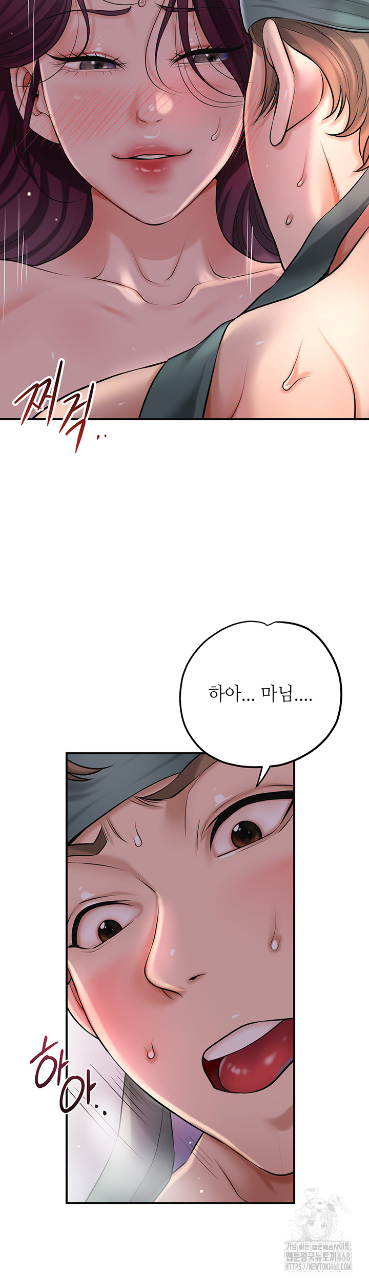 Brothel Raw - Chapter 43 [photo 18] - MangaPorn