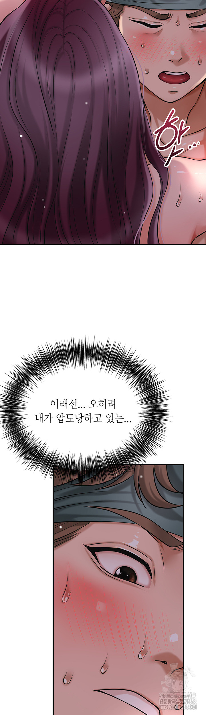 Brothel Raw - Chapter 43 [photo 29] - MangaPorn