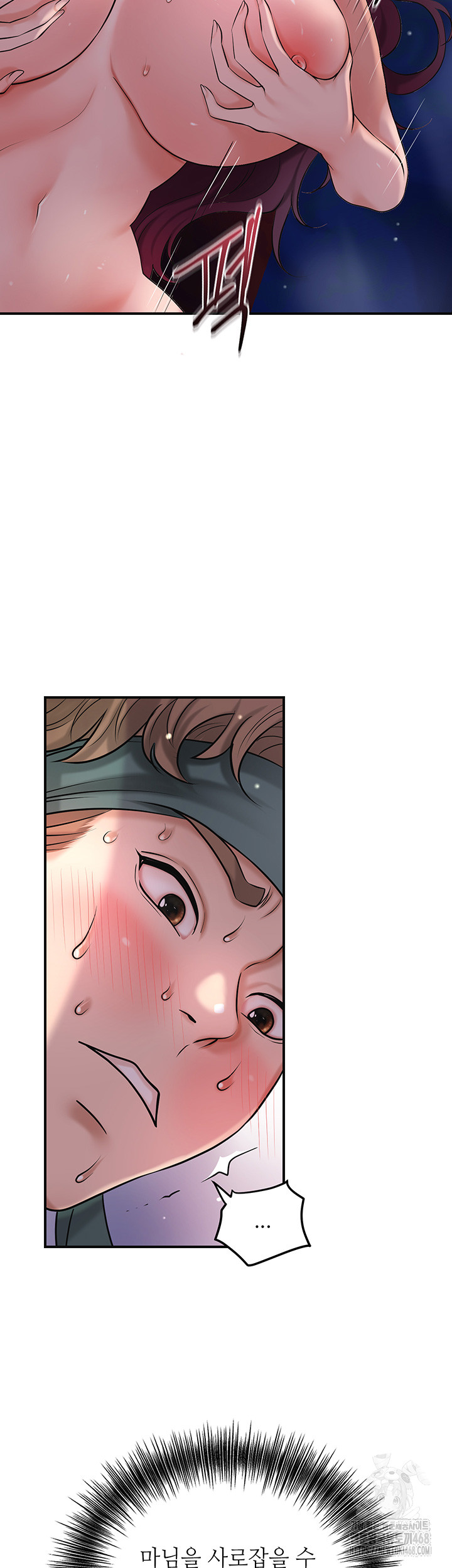 Brothel Raw - Chapter 43 [photo 37] - MangaPorn