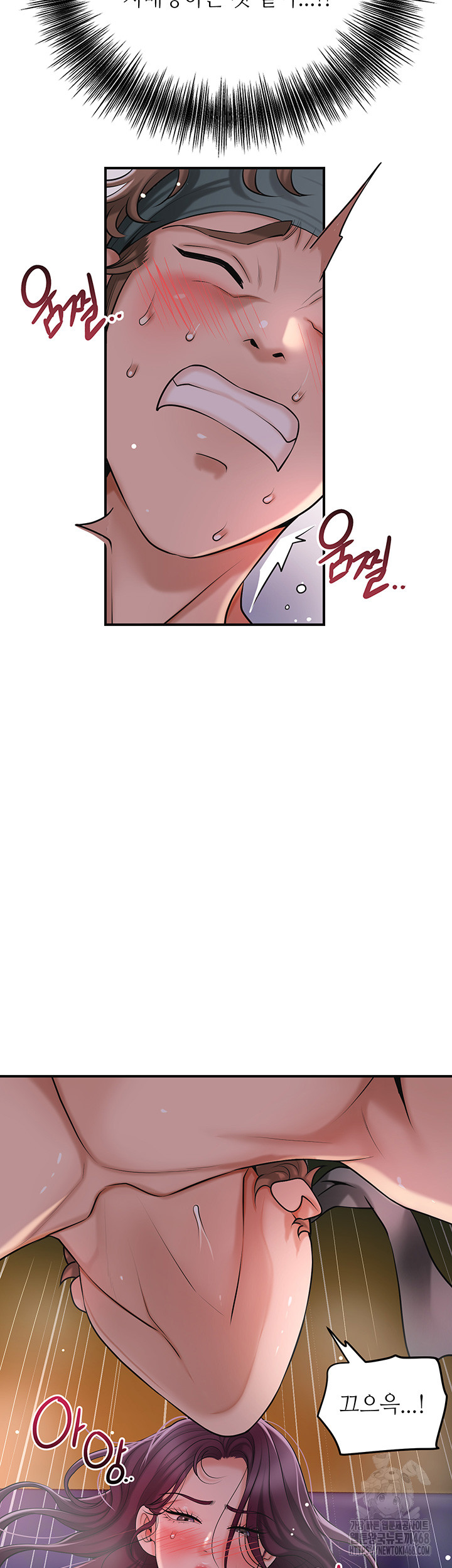 Brothel Raw - Chapter 43 [photo 40] - MangaPorn