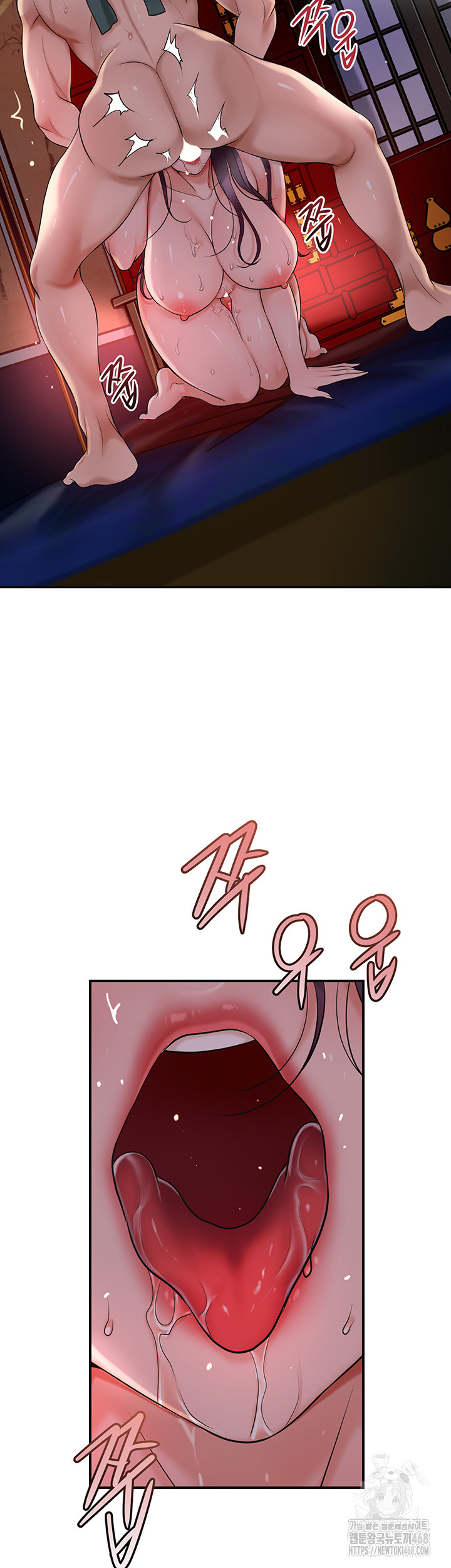 Brothel Raw - Chapter 43 [photo 53] - MangaPorn