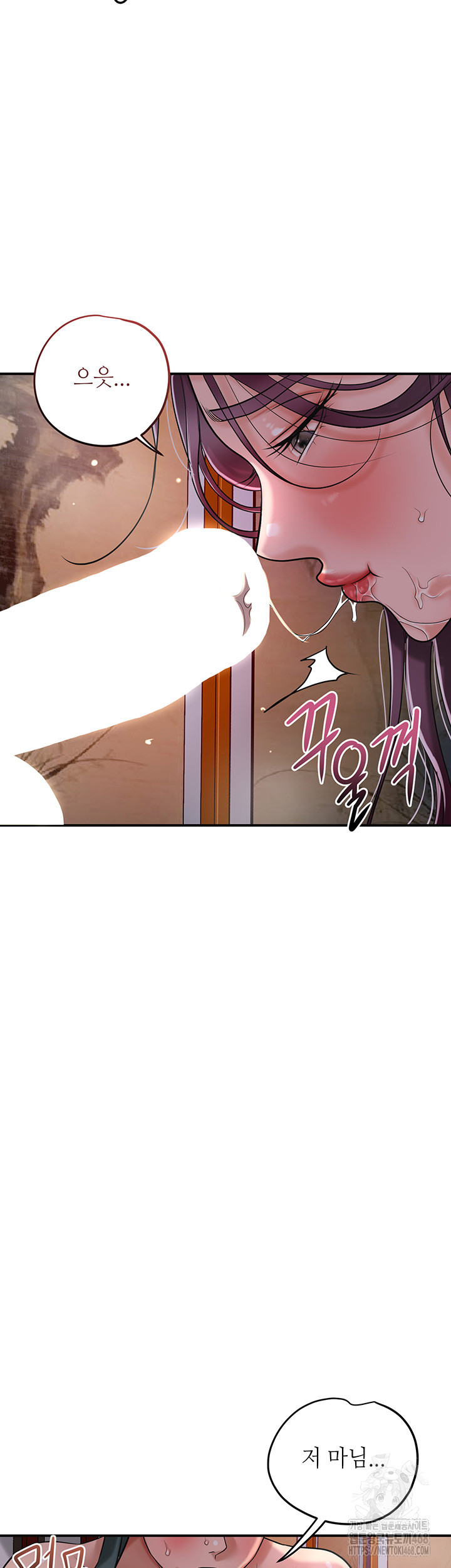 Brothel Raw - Chapter 43 [photo 54] - MangaPorn