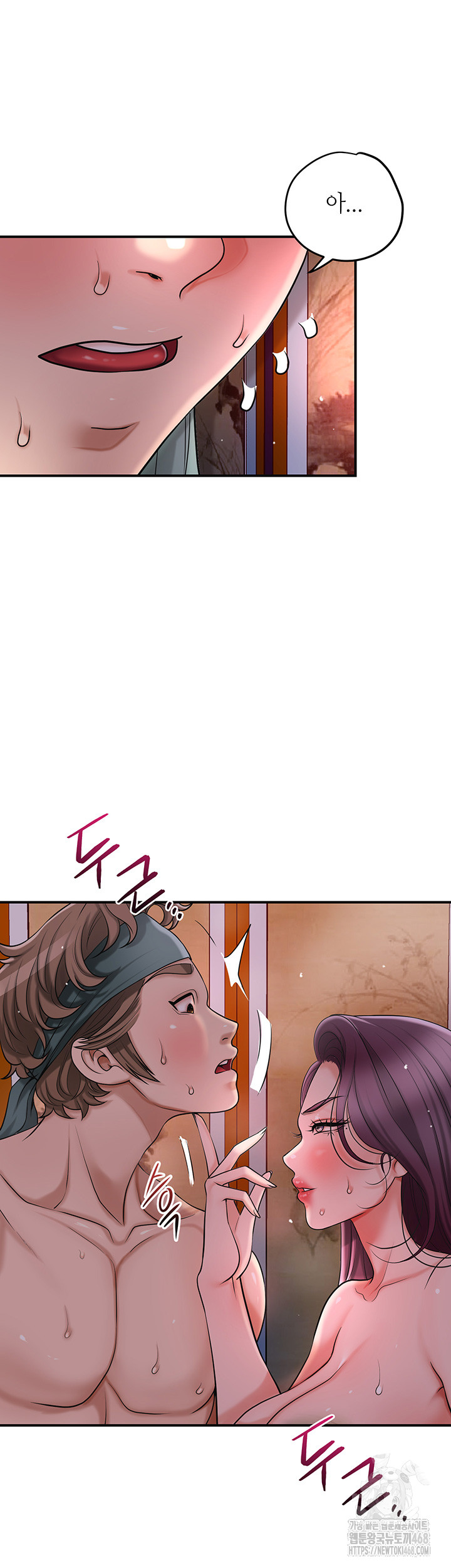 Brothel Raw - Chapter 43 [photo 57] - MangaPorn