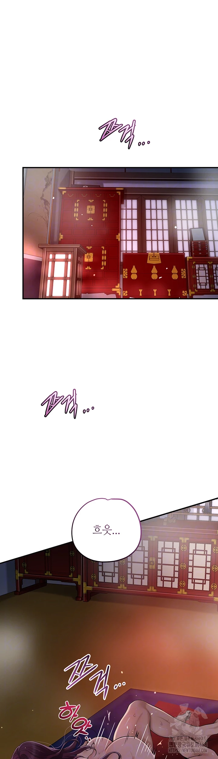 Brothel Raw - Chapter 43 [photo 8] - MangaPorn