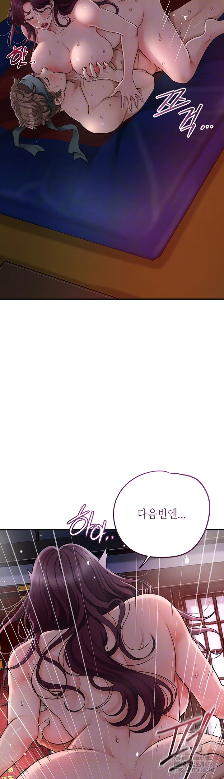 Brothel Raw - Chapter 43 [photo 9] - MangaPorn