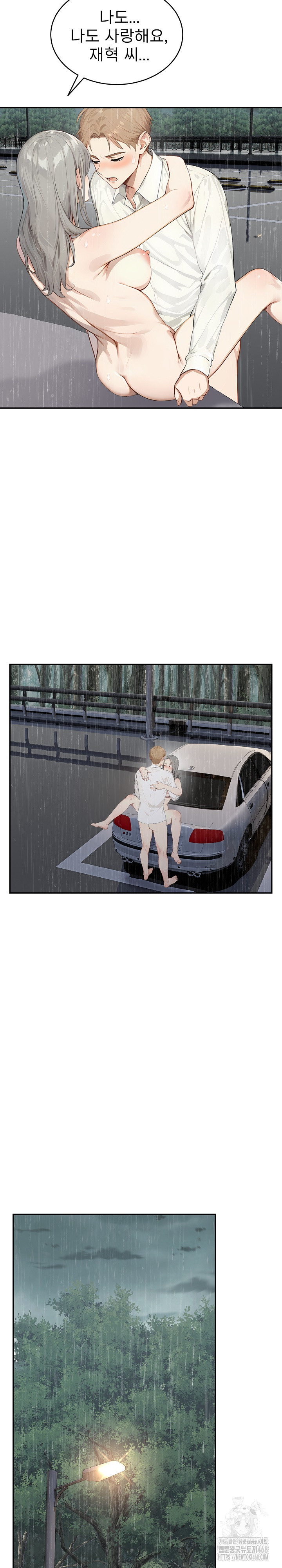 The Management Diary of the Big-Breasted Chairman Raw - Chapter 18 [photo 13] - MangaPorn