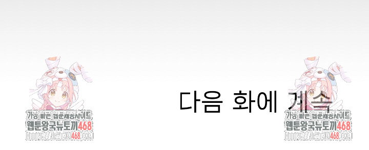 The Management Diary of the Big-Breasted Chairman Raw - Chapter 18 [photo 27] - MangaPorn