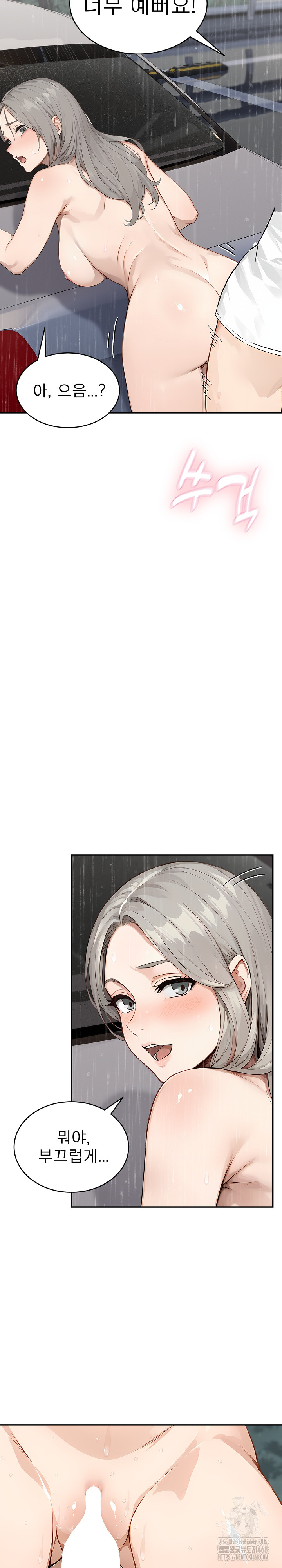 The Management Diary of the Big-Breasted Chairman Raw - Chapter 18 [photo 6] - MangaPorn