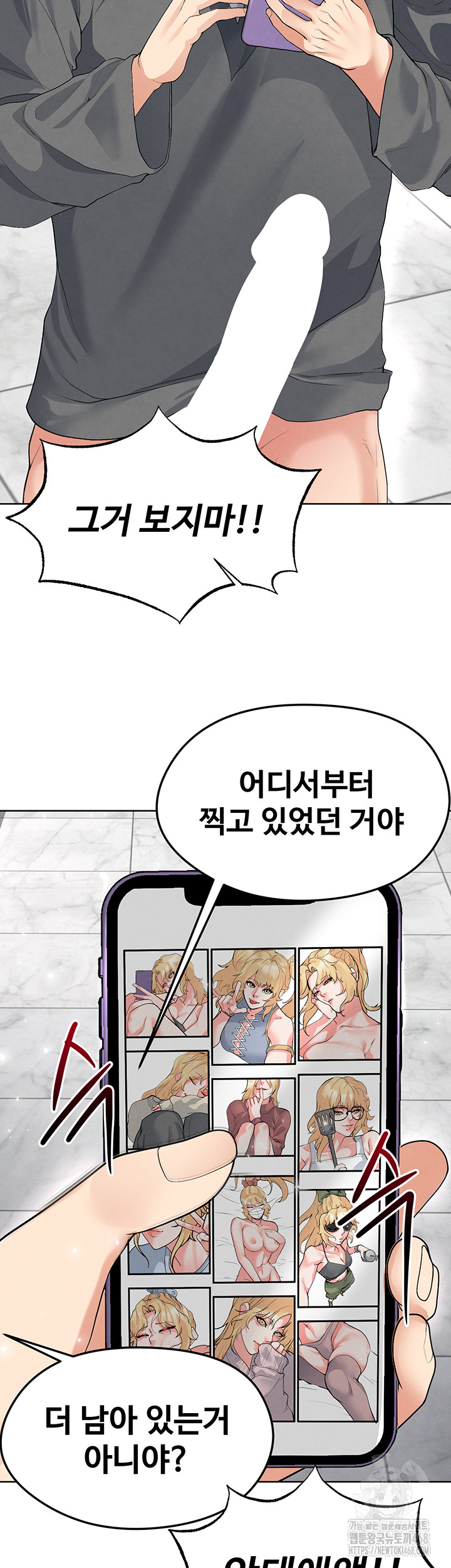 The Hottie’s Good at Football Raw - Chapter 15 [photo 17] - MangaPorn