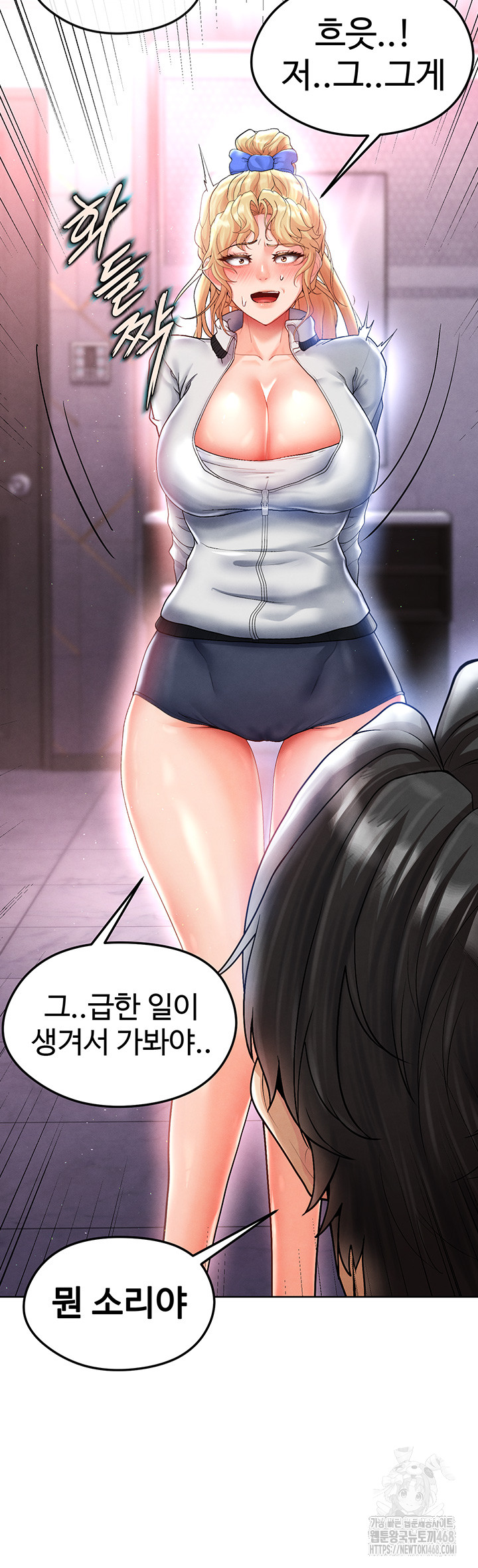 The Hottie’s Good at Football Raw - Chapter 15 [photo 2] - MangaPorn