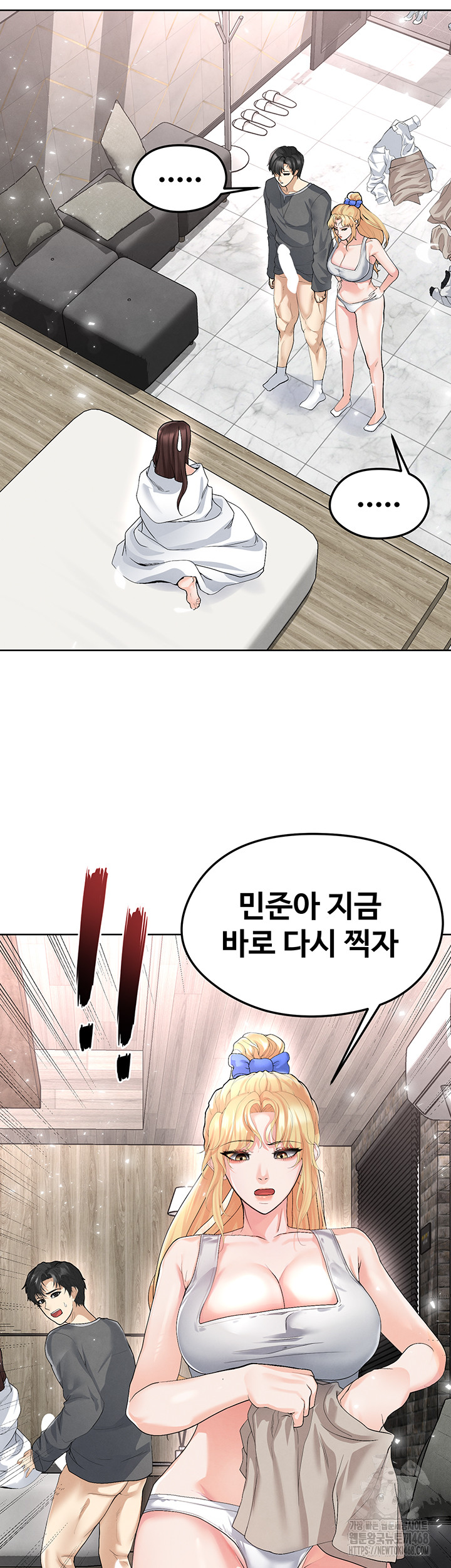 The Hottie’s Good at Football Raw - Chapter 15 [photo 33] - MangaPorn