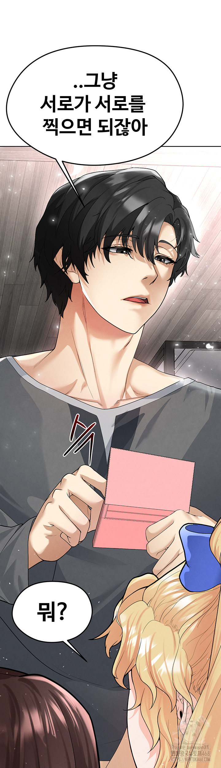 The Hottie’s Good at Football Raw - Chapter 15 [photo 37] - MangaPorn