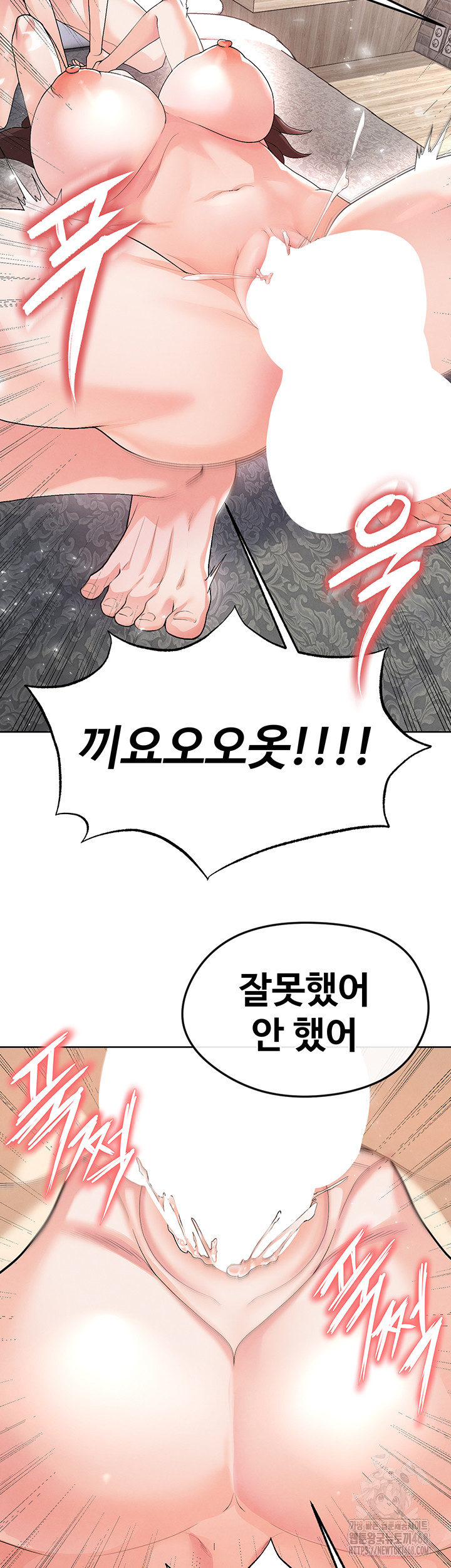 The Hottie’s Good at Football Raw - Chapter 15 [photo 45] - MangaPorn