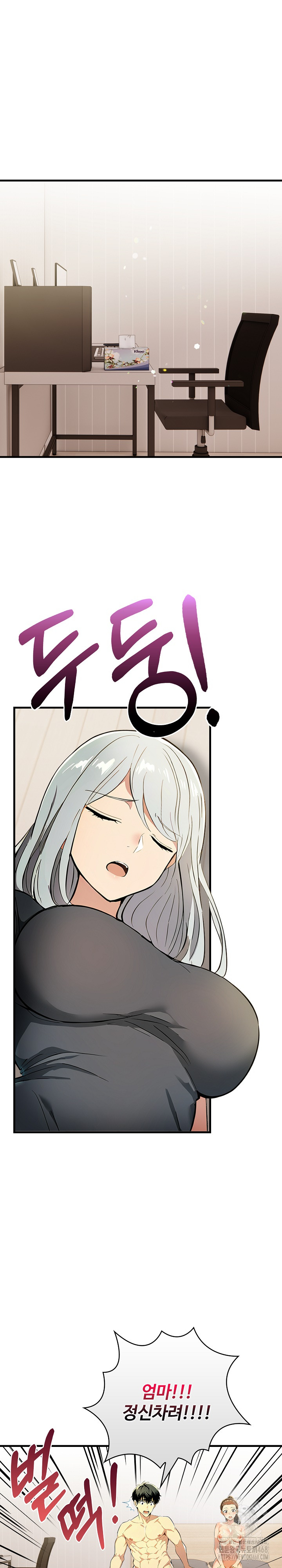 Mom’s Friends Raw - Chapter 12 [photo 6] - MangaPorn