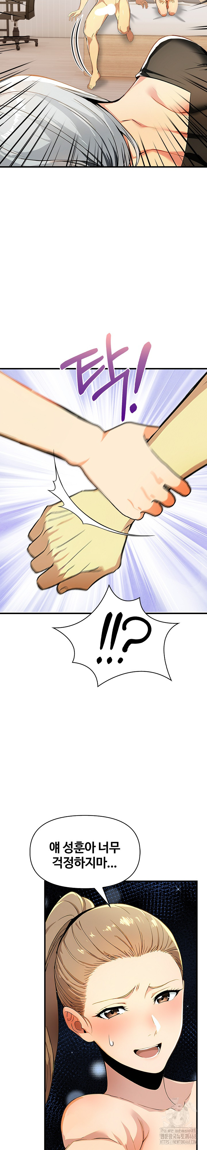 Mom’s Friends Raw - Chapter 12 [photo 7] - MangaPorn