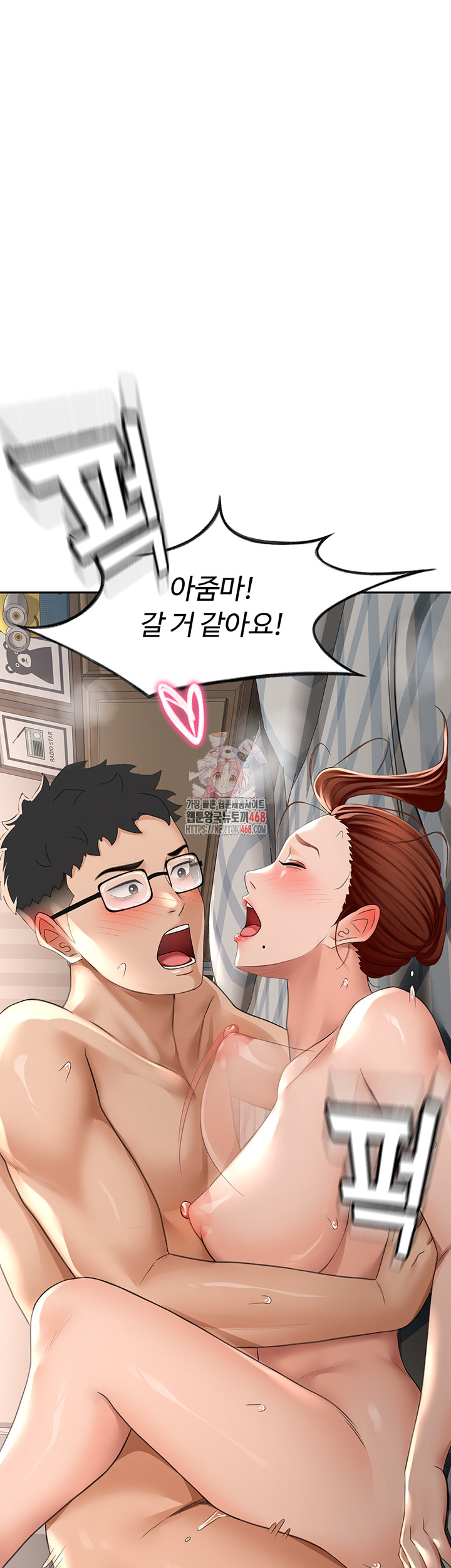 Rooftop Sex King Raw - Chapter 10 [photo 1] - MangaPorn
