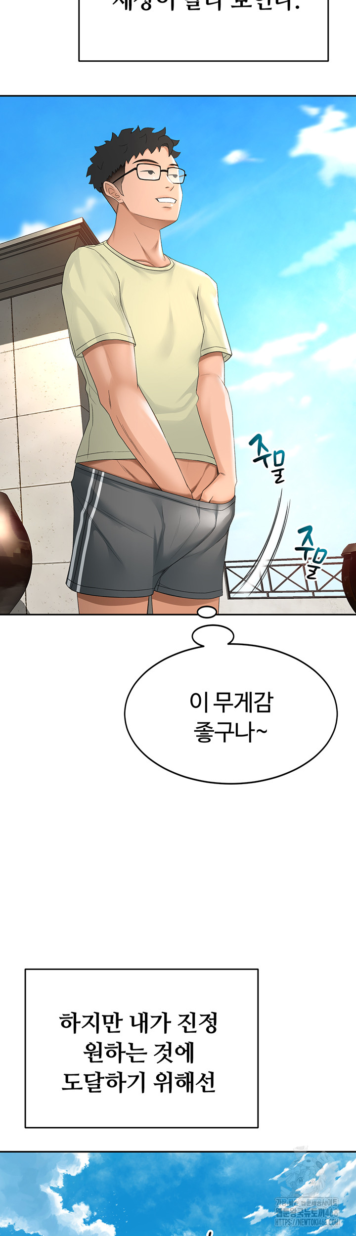 Rooftop Sex King Raw - Chapter 10 [photo 10] - MangaPorn