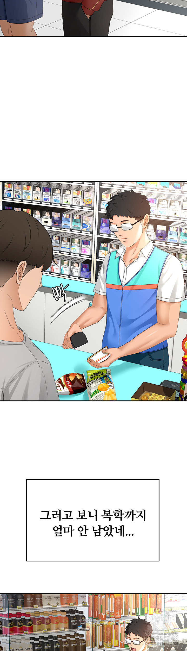 Rooftop Sex King Raw - Chapter 10 [photo 16] - MangaPorn