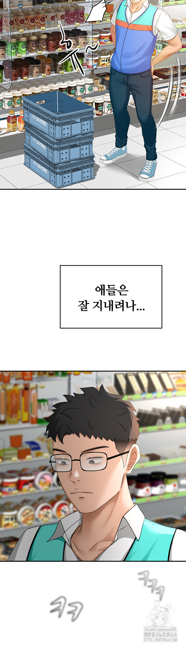 Rooftop Sex King Raw - Chapter 10 [photo 17] - MangaPorn