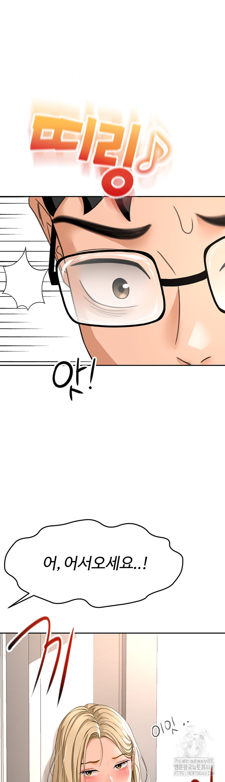 Rooftop Sex King Raw - Chapter 10 [photo 20] - MangaPorn