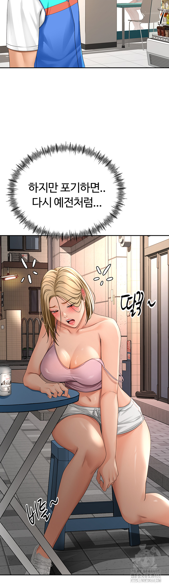 Rooftop Sex King Raw - Chapter 10 [photo 31] - MangaPorn