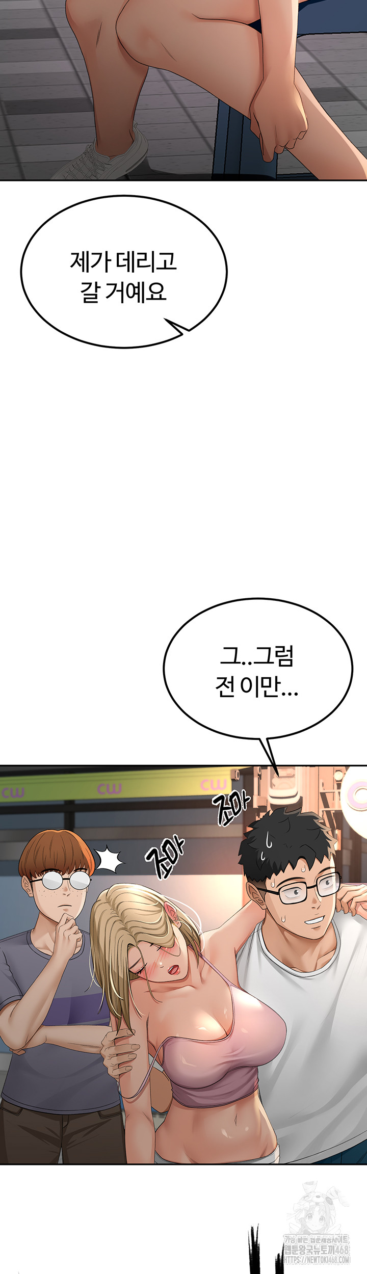 Rooftop Sex King Raw - Chapter 10 [photo 37] - MangaPorn