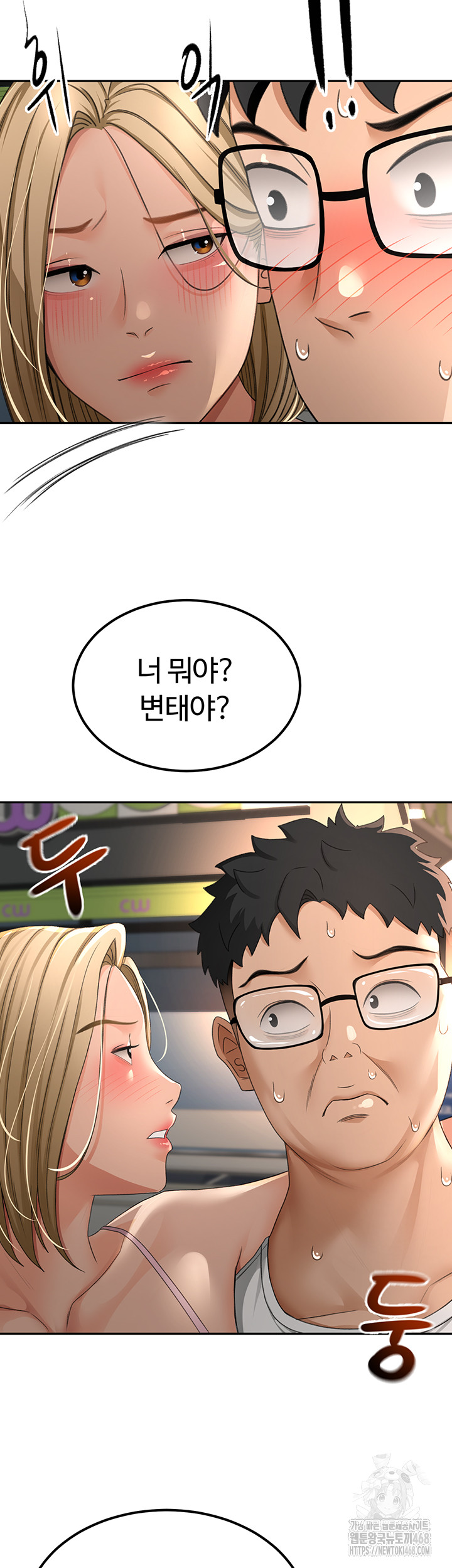 Rooftop Sex King Raw - Chapter 10 [photo 38] - MangaPorn