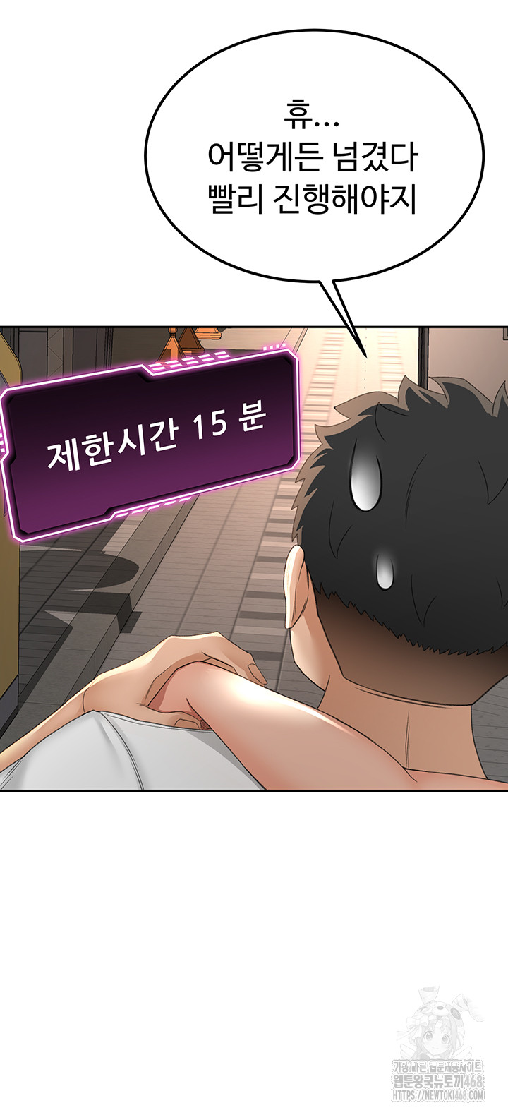 Rooftop Sex King Raw - Chapter 10 [photo 41] - MangaPorn