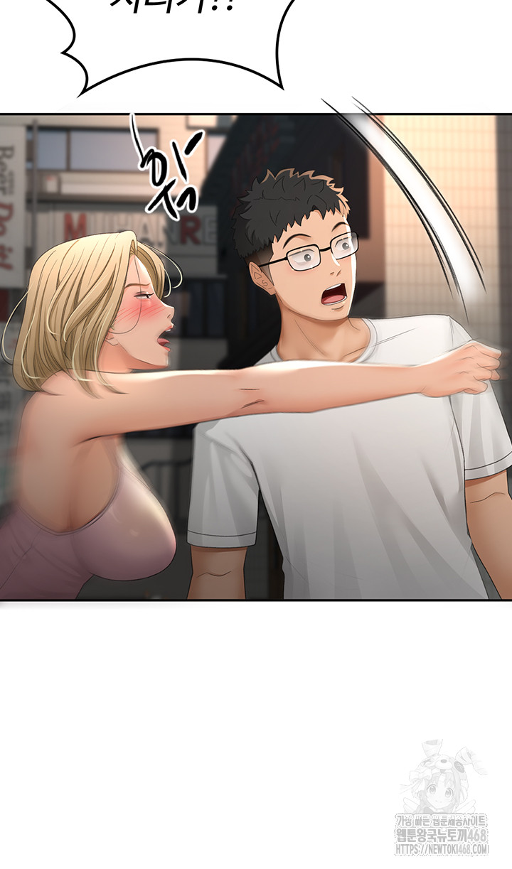 Rooftop Sex King Raw - Chapter 10 [photo 49] - MangaPorn