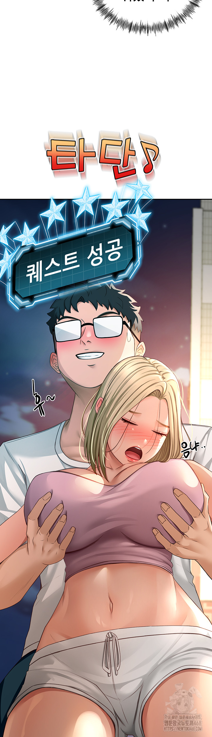 Rooftop Sex King Raw - Chapter 10 [photo 52] - MangaPorn