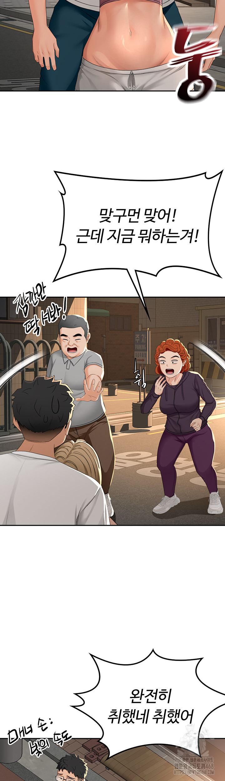 Rooftop Sex King Raw - Chapter 10 [photo 54] - MangaPorn